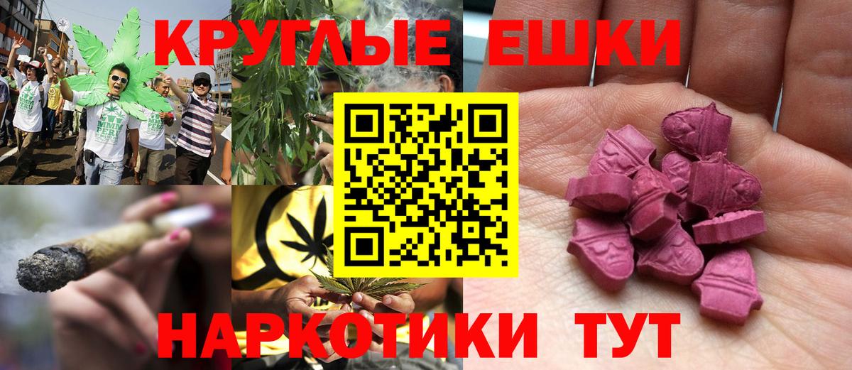   сайт  Ecstasy Дубай  Ставрополь  Вход с VPN  Ecstasy 99% 