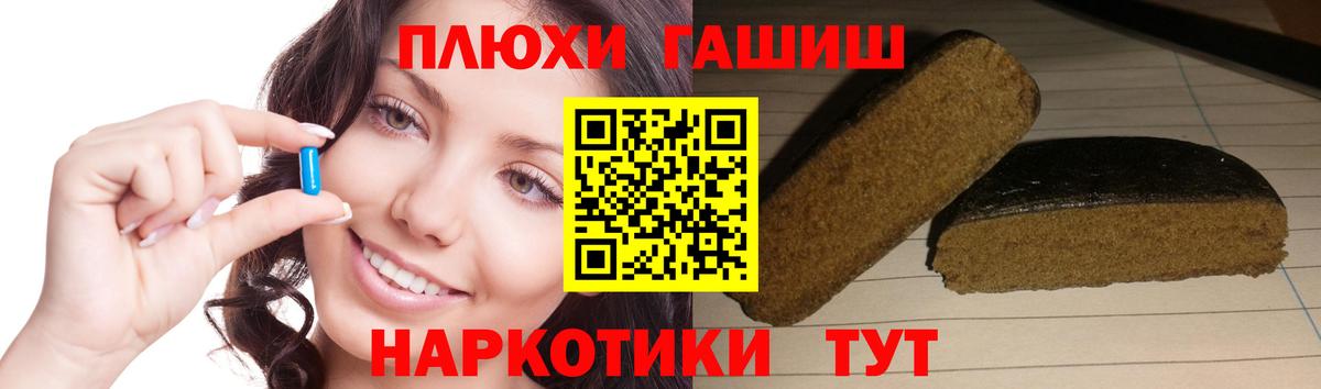 Гашиш гашик  ГАШ Ice-O-Lator  даркнет сайт  Ставрополь  Вход с VPN 