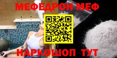 винт Кунгур
