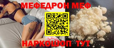 винт Кунгур