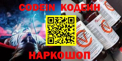 герыч Кумертау