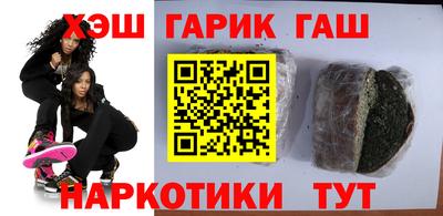 герыч Кумертау