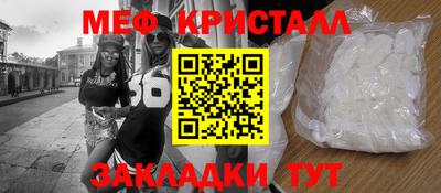 винт Кунгур