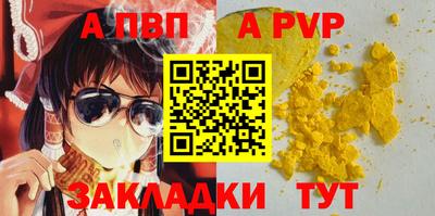 винт Кунгур