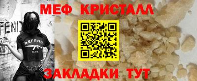 винт Кунгур