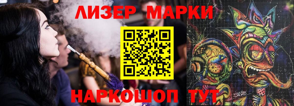 блэк спрут рабочий сайт  Вход с VPN  Ставрополь  ЛСД экстази  LSD-25 экстази кислота  Лсд 25 экстази ecstasy 