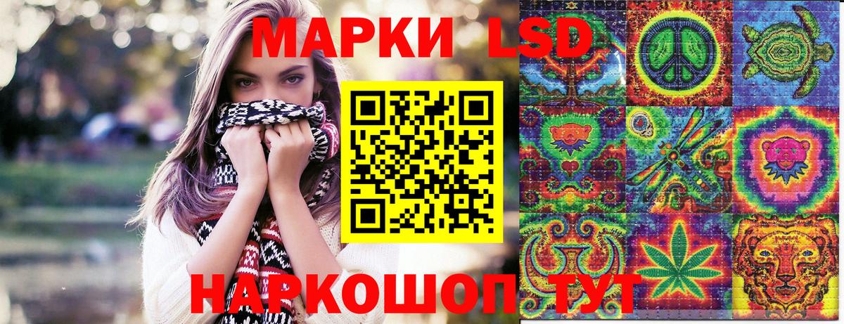 Марки N-bome 1,5мг  Вход с VPN  Ставрополь 