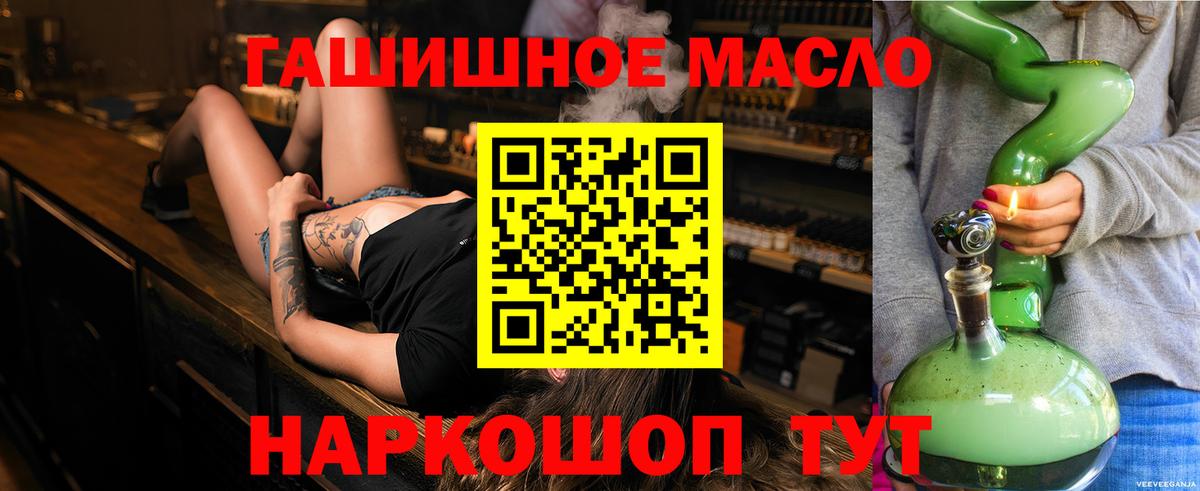 сколько стоит  Вход с VPN  Ставрополь  ТГК вейп с тгк 