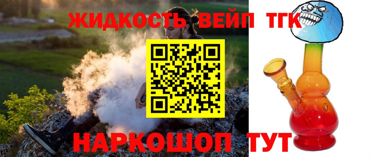 ТГК Wax Ставрополь