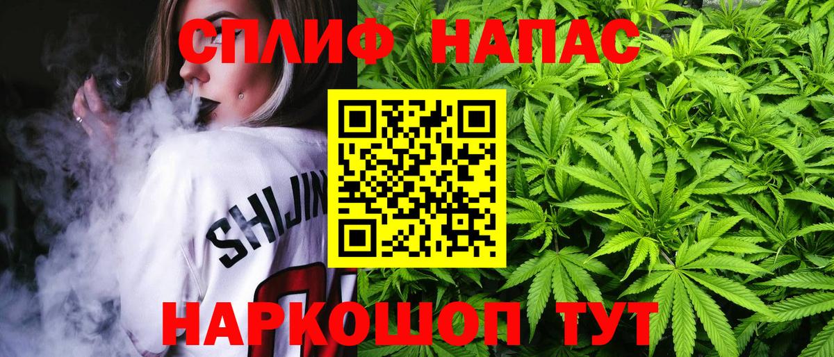 Марихуана план  Каннабис VHQ  Бошки марихуана Amnesia  Ставрополь  Вход с VPN  Бошки марихуана конопля 